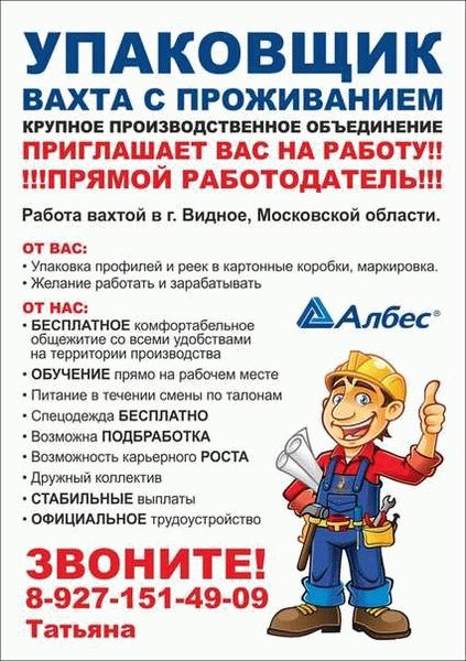 Разрешение на работу в Армении - общие требования
